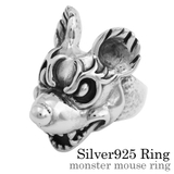 モンスターマウスリングシルバー925アクセサリー指輪Binichビニッチ | シルバーアクセサリーBinich | 詳細画像1