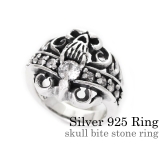 スカルバイトストーンリングシルバー925アクセサリー指輪Binichビニッチ | シルバーアクセサリーBinich | 詳細画像1