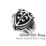 ブラックシールドフレアリングシルバー925アクセサリー指輪Binichビニッチ | シルバーアクセサリーBinich | 詳細画像1
