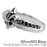 ブラックナイトフレアジルコニアリングシルバー925アクセサリー指輪Binichビ… | シルバーアクセサリーBinich | 詳細画像1