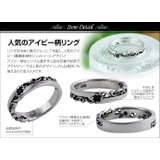 ダークジルコニアアイビーリングシルバー925アクセサリー指輪Binichビニッチ… | シルバーアクセサリーBinich | 詳細画像2