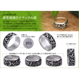 アラベスクデザインリングシルバー925アクセサリー指輪Binichビニッチ | シルバーアクセサリーBinich | 詳細画像2