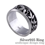 アラベスクデザインリングシルバー925アクセサリー指輪Binichビニッチ | シルバーアクセサリーBinich | 詳細画像1