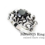 レイズドフレアリングシルバー925アクセサリー指輪Binichビニッチ | シルバーアクセサリーBinich | 詳細画像1