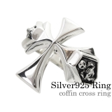 コフィンクロスリングシルバー925アクセサリー指輪Binichビニッチ | シルバーアクセサリーBinich | 詳細画像1