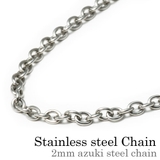 標準2mmアズキスチールチェーン38cm40cm45cm50cm55cm60cm… | シルバーアクセサリーBinich  | 詳細画像1 