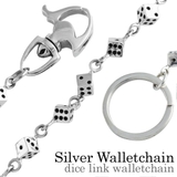 ダイスリンクウォレットチェーンシルバー925アクセサリーBinichビニッチ | シルバーアクセサリーBinich  | 詳細画像1 