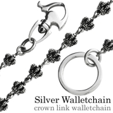 クラウンリンクウォレットチェーンシルバー925アクセサリーBinichビニッチ | シルバーアクセサリーBinich | 詳細画像1