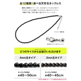 天然石ネックレスブレスレットオニキスターコイズハウライトレッドアゲートヘマタイト… | シルバーアクセサリーBinich  | 詳細画像2 