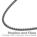標準2 5mm甲丸ベネチアンスチールチェーン45cm50cmBinichビニッチ | シルバーアクセサリーBinich  | 詳細画像1 
