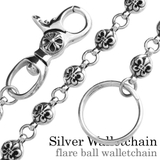 フレアボールウォレットチェーンシルバー925アクセサリーBinichビニッチ | シルバーアクセサリーBinich | 詳細画像1