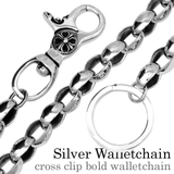 クロスクリップボールドウォレットチェーンシルバー925アクセサリーBinichビ… | シルバーアクセサリーBinich | 詳細画像1
