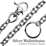 ウォレットセクションチェーンシルバー925アクセサリーBinichビニッチ | シルバーアクセサリーBinich | 詳細画像1