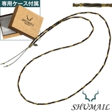 SHUMAILシュメールブランドツイストビーズロングネックレス | シルバーアクセサリーBinich | 詳細画像1