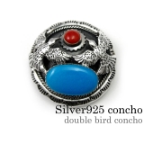 ダブルバードコンチョシルバー925アクセサリーBinichビニッチ | シルバーアクセサリーBinich | 詳細画像1