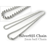 標準2mmボールチェーン45cmBinichビニッチ | シルバーアクセサリーBinich  | 詳細画像4 