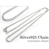 細め1.5mmベネチアンチェーン50ｃｍシルバーチェーンBinichビニッチ | シルバーアクセサリーBinich  | 詳細画像2 