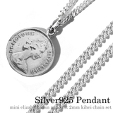 ミニエリザベスコインペンダント2mm喜平チェーンセットシルバーBinichビニッ… | シルバーアクセサリーBinich  | 詳細画像1 