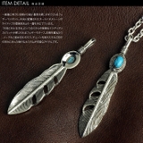 ネイティブフェザーペンダントS3 5mmアズキチェーンセットメンズネックレスシル… | シルバーアクセサリーBinich  | 詳細画像2 