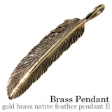 ゴールドブラスネイティブフェザーペンダントEブラス3mmアズキチェーンセットBi… | シルバーアクセサリーBinich  | 詳細画像1 