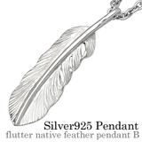 フラッターネイティブフェザーペンダントB3mmアズキチェーンセットメンズネックレ… | シルバーアクセサリーBinich  | 詳細画像1 