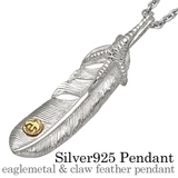 イーグルメタルクローフェザーペンダントトップのみメンズネックレスシルバー925ア… | シルバーアクセサリーBinich | 詳細画像1