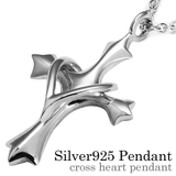 クロスハートペンダントシルバー2mmアズキチェーンセットメンズネックレスシルバー… | シルバーアクセサリーBinich  | 詳細画像1 