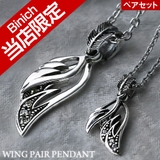 ウイングペアペンダントセットフェザー羽根Binichビニッチ | シルバーアクセサリーBinich  | 詳細画像1 