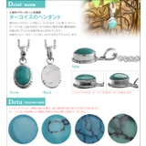 オーバルスムーズペンダントターコイズトップのみメンズネックレスシルバー925アク… | シルバーアクセサリーBinich  | 詳細画像2 