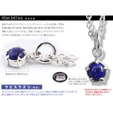 プチストーンペンダントラピスラズリトップのみメンズネックレスシルバー925アクセ… | シルバーアクセサリーBinich  | 詳細画像2 
