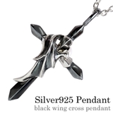 ブラックウィングクロスペンダントトップのみメンズネックレスシルバー925アクセサ… | シルバーアクセサリーBinich  | 詳細画像1 