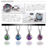 4colorミスティッククォーツペンダント2mmアズキチェーンセット全4色ペアメ… | シルバーアクセサリーBinich  | 詳細画像2 