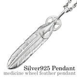 メディスンホイールフェザーペンダント3mmアズキチェーンセットメンズネックレスネ… | シルバーアクセサリーBinich  | 詳細画像1 