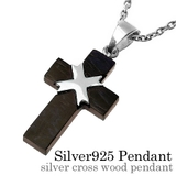 シルバークロスウッドペンダント2mmアズキチェーンセット木シルバーBinichビ… | シルバーアクセサリーBinich  | 詳細画像1 