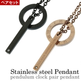 ペア販売ペンデュラムクロックペアペンダントジルコニアチェーン付属Binichビニ… | シルバーアクセサリーBinich  | 詳細画像1 