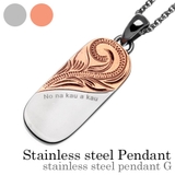 ステンレススチールペンダントGピンクゴールドチェーンセットネックレスレディースハ… | シルバーアクセサリーBinich  | 詳細画像1 