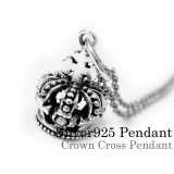 クラウンジルコニアペンダントトップのみシルバーネックレスペンダントトップメンズB… | シルバーアクセサリーBinich  | 詳細画像1 