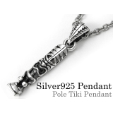 ポールティキペンダント2mmアズキチェーンセットメンズネックレスシルバー925ア… | シルバーアクセサリーBinich  | 詳細画像1 