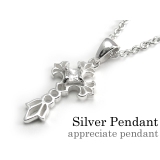 アプレシエイトペンダント2mmアズキチェーンセットメンズネックレスシルバー925… | シルバーアクセサリーBinich  | 詳細画像1 