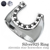 ジルコニアスターホースシューリングシルバー925アクセサリー指輪Binichビニ… | シルバーアクセサリーBinich  | 詳細画像1 