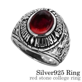 レッドストーンカレッジリングシルバー925アクセサリー指輪Binichビニッチ | シルバーアクセサリーBinich  | 詳細画像1 