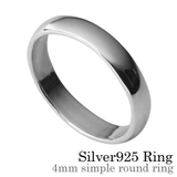 4mm幅シンプル甲丸リングシルバーペアリングにもお薦め指輪Binichビニッチ | シルバーアクセサリーBinich | 詳細画像1
