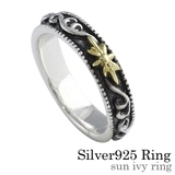サンアイビーリングシルバー925アクセサリー指輪Binichビニッチ | シルバーアクセサリーBinich | 詳細画像1
