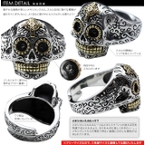 メキシカンスカルリングシルバー真鍮指輪Binichビニッチ | シルバーアクセサリーBinich | 詳細画像2