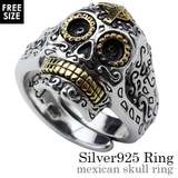 メキシカンスカルリングシルバー真鍮指輪Binichビニッチ | シルバーアクセサリーBinich | 詳細画像1