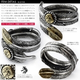 ココペリポイントロールフェザーリングシルバー真鍮指輪Binichビニッチ | シルバーアクセサリーBinich | 詳細画像2