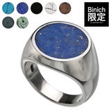 ナチュラルストーンラウンドリング | シルバーアクセサリーBinich | 詳細画像1