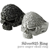 パヴェアンガースカルリングシルバー925アクセサリー指輪Binichビニッチ | シルバーアクセサリーBinich | 詳細画像1