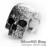 アンティークスカルリングシルバー925アクセサリー指輪Binichビニッチ | シルバーアクセサリーBinich | 詳細画像1