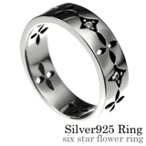 シックススターフラワーリング指輪Binichビニッチ | シルバーアクセサリーBinich | 詳細画像1
